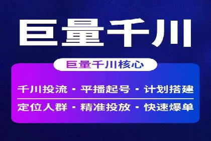 百度网络推广实战解析：如何精准锁定目标客户